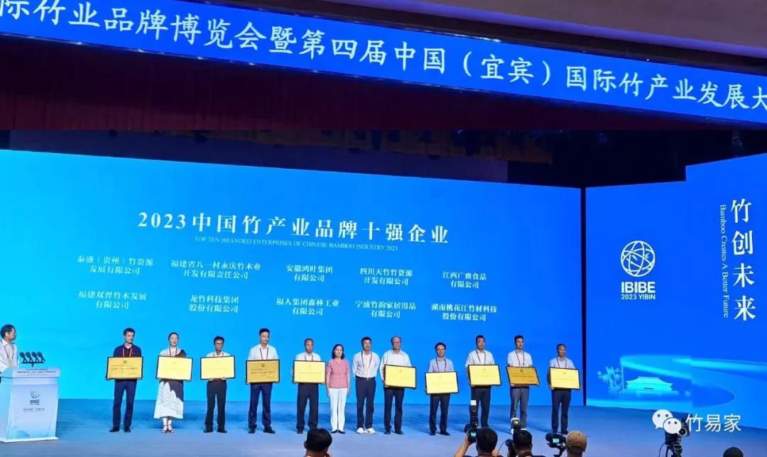 Ningbo Zhuyun Household Products Co., Ltd. dobio je čast da bude jedna od deset najboljih tvrtki u zemlji i jedina u Zhejiangu koja je jedna od 