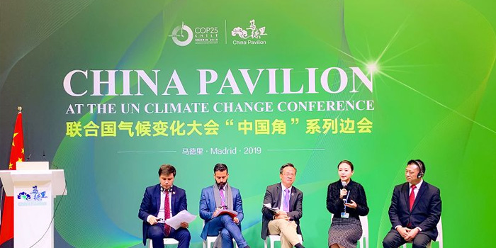 Predstavnik kineske industrije [Ningbo Shilin] sudjelovao je na [Konferenciji Ujedinjenih naroda o klimatskim promjenama 2019.]